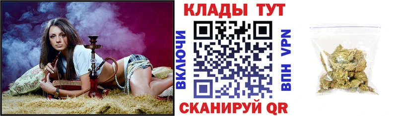 Где продают наркотики Чебоксары COCAIN  omg рабочий сайт  МЕФ  СК  ГАШ  Бошки Шишки 