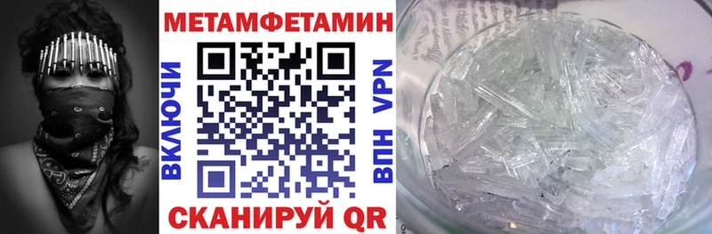 АМФЕТАМИН 97%  ссылка на мегу вход  Чебоксары 