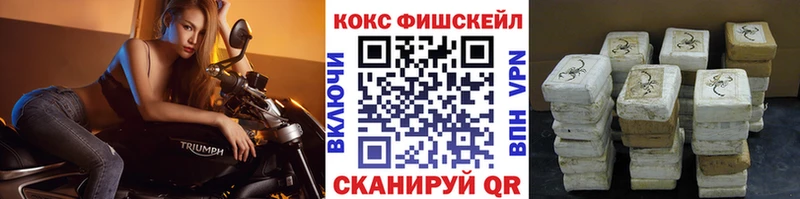 COCAIN Боливия  Чебоксары 