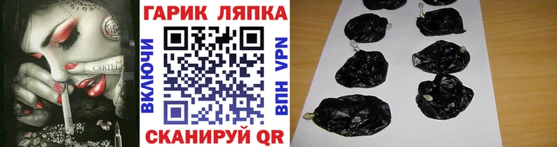 ГАШИШ убойный  дарк нет наркотические препараты  Чебоксары 