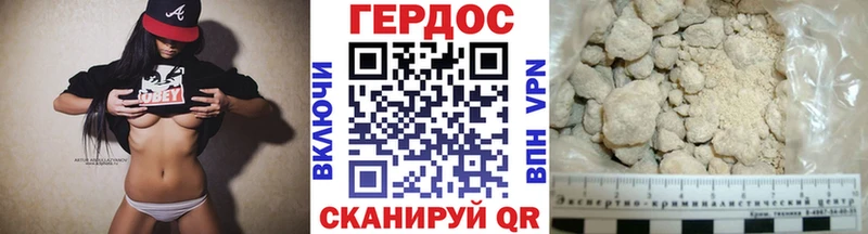 сколько стоит  omg как войти  Героин герыч  Чебоксары 