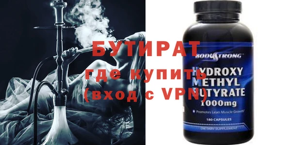 MDMA Premium VHQ Володарск
