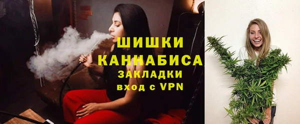каннабис Волосово