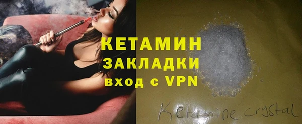 каннабис Волосово