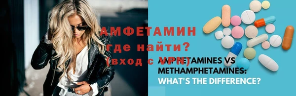 каннабис Волосово