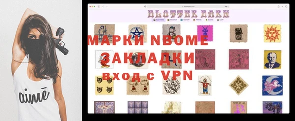 MDMA Premium VHQ Володарск