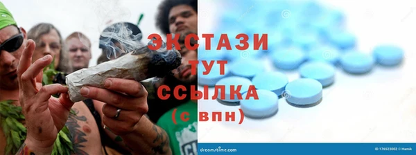 MDMA Premium VHQ Володарск