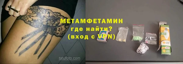 метамфетамин Нягань