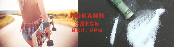 MDMA Premium VHQ Володарск