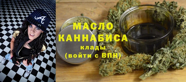 каннабис Волосово