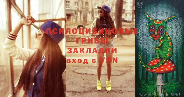 каннабис Волосово