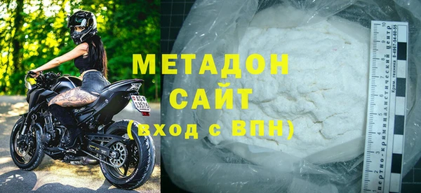 каннабис Волосово