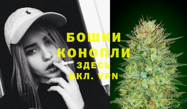 каннабис Волосово