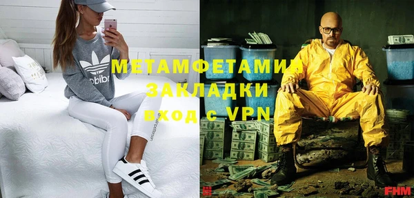 каннабис Волосово