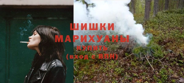 MDMA Premium VHQ Володарск