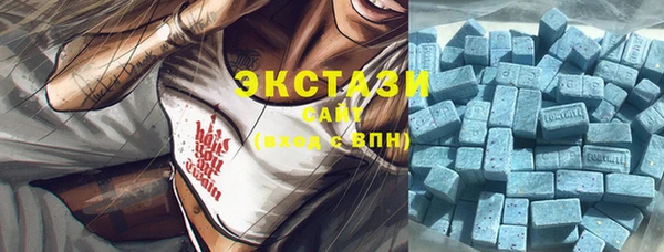 MDMA Premium VHQ Володарск