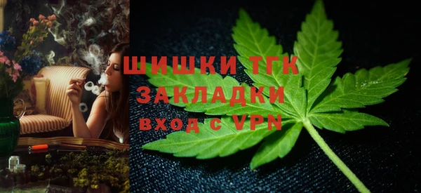 MDMA Premium VHQ Володарск