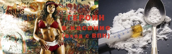 каннабис Волосово