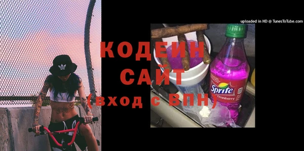 каннабис Волосово