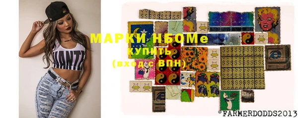 каннабис Волосово