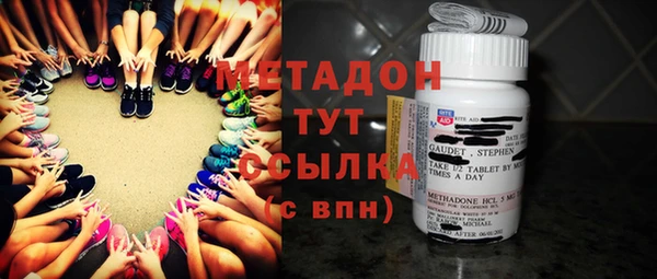 MDMA Premium VHQ Володарск