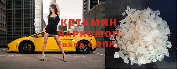 каннабис Волосово