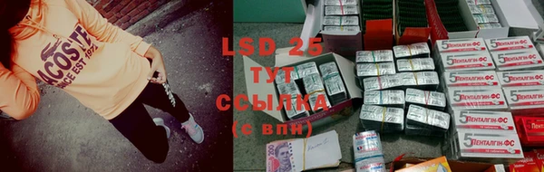 каннабис Волосово