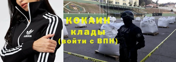 каннабис Волосово