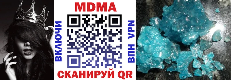 МДМА Molly  Чебоксары 