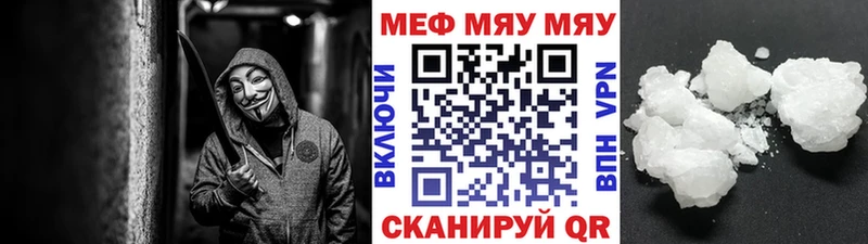 МЕФ 4 MMC Чебоксары