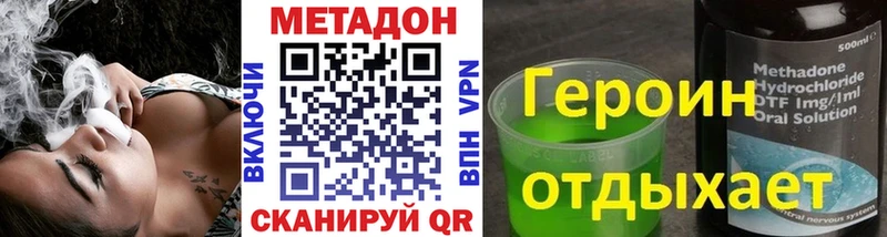 МЕТАДОН белоснежный Чебоксары