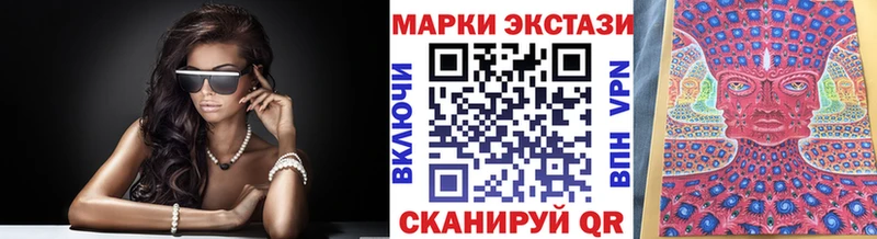 это формула закладка Чебоксары Марки NBOMe 1500мкг