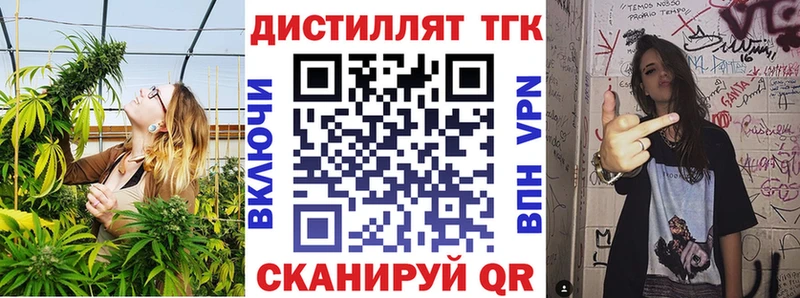 Дистиллят ТГК Wax  Чебоксары 
